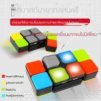 Rubik Music รูบิคมิวสิค พลิก สลับ หมุน มีเสียงเพลง และไฟ