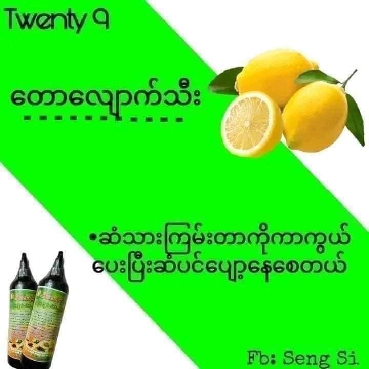 twenty-9-shampoo