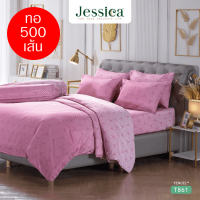 JESSICA ชุดผ้าปูที่นอน Tencel ทอ 500 เส้น พิมพ์ลาย Graphic T861 สีชมพูเข้ม #เจสสิกา 5ฟุต 6ฟุต ผ้าปู ผ้าปูที่นอน ผ้าปูเตียง ผ้านวม กราฟฟิก