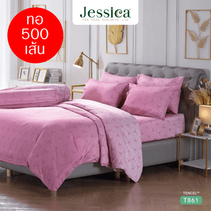 jessica-ชุดผ้าปูที่นอน-tencel-ทอ-500-เส้น-พิมพ์ลาย-graphic-t861-สีชมพูเข้ม-เจสสิกา-5ฟุต-6ฟุต-ผ้าปู-ผ้าปูที่นอน-ผ้าปูเตียง-ผ้านวม-กราฟฟิก