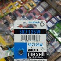 (1ก้อน) ถ่านกระดุม Maxell SR712SW, 346 1.55V จำนวน 1ก้อน  Silver Oxide Battery ของใหม่ ของแท้