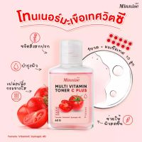 MULTI VITAMIN TONER C PLUS 
โทนเนอร์ผลัดเซลล์ผิว ไม่มีแอลกอฮอล์