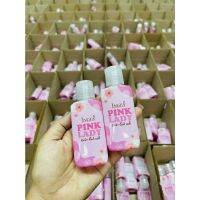 (แพค2ขวด)ngFa Pink lady 50 ml. อิงฟ้าพิ้งค์เลดี้