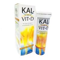 เม็ดฟู่ แคลเซียม วิตามินดี KAL VIT D