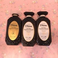 MOIST DIANE REPAIR SHAMPOO TREATMENT  EXTRA DAMAGE REPAIR มอยส์ ไดแอน รีแพร์ แชมพู ครีมนวด เอ็กซ์ตร้า แดเมจรีแพร์