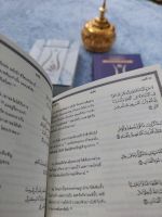 Quran portablePortable size