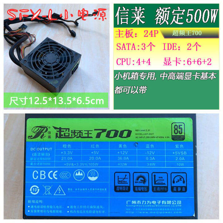 ITX Quanhan SFX Mini Mini Small Chassis Power AllinOne Cash Register