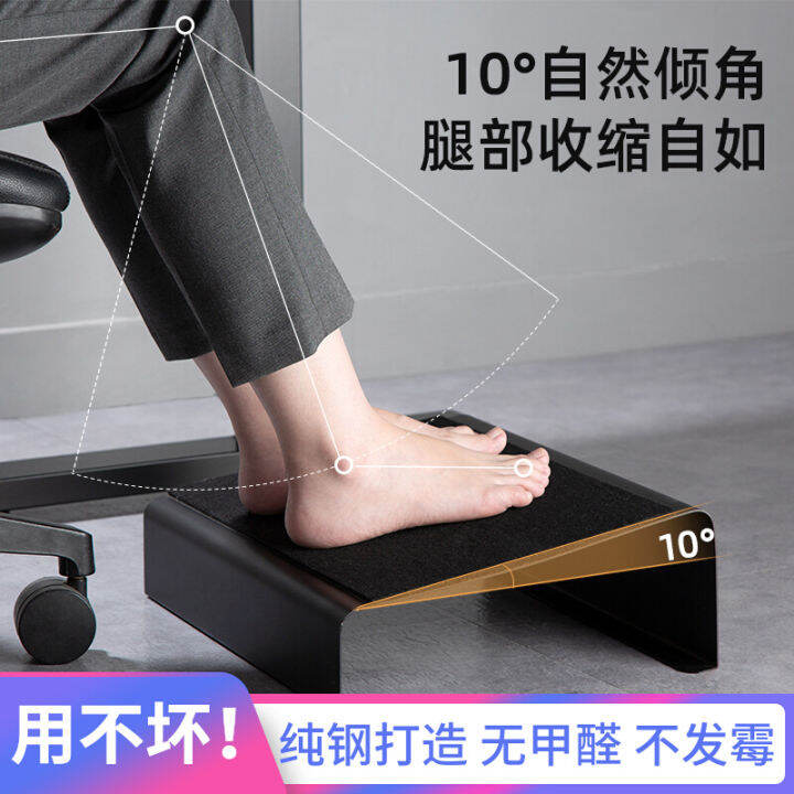 Sofa Footstool under Table Plastic Footpad Office Pedal Foot Bench