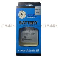 Dissing BATTERY Realme 2 Pro **ประกันแบตเตอรี่ 1 ปี**