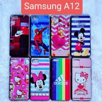 เคสมือถือ ลายการ์ตูน samsung A12