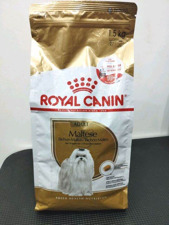ROYAL CANIN MALTESE Adult 1.5kg Lazada PH
