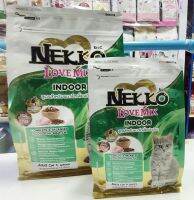 NEKKO เน็กโก๊ะ อาหารเม็ดแมว สูตรเลี้ยงในบ้าน