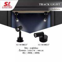 SL-7-B-728Cโคมไฟติดตู้กระจก LED Spot Light SL-7-B-728C-3000K, 6000K / SL-7-B-729C-3000K