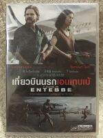 DVD 7 DAYS IN  ENTEBBE ดีวีดี เที่ยวบินนรกเอนเทบเบ้ (แนวแอคชั่นดราม่าผจญภัย) (พากย์ไทย) (แผ่นลิขสิทธิ์แท้มือ1ใส่กล่อง ) (สุดคุ้มราคาประหยัด)