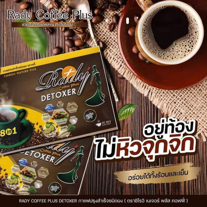 rady-coffee-plus-detoxer-กาแฟเรดี้