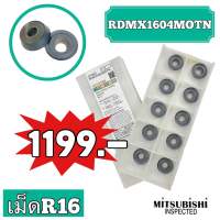 เม็ดมีดกลึง Insert RDMX1604MOTN