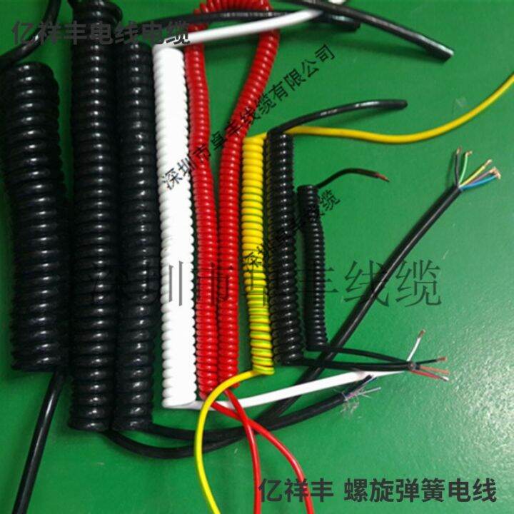 Spiral Spring Retractable Wire Cable Color Spring Wire 2 Core 3 Core