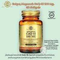 Solgar Megasorb CoQ-10 100mg. 90 Softgels Q10 เมก้าซอร์บ โคเอนไซม์ คิวเทน ความเข้มข้น 100 มก.