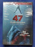 DVD *แท้* : 47 Meters Down: Uncaged/ 47 ดิ่งลึกสุดนรก// มีเสียงไทยเท่านั้น