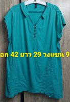 E93... เสื้อ browse คอปกวีสกิปเปอร์ แขนล้ำเป็นเสื้อตัวยาวทรงปล่อยสีเขียวผ้าคอตตอนผสมผ้าฝ้าย งานสวยสวมใส่สบาย