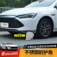 BYD Qin plusdmi รุ่นแชมป์กันชนหน้าแถบป้องกันการชนกันแถบตกแต่งด้านหน้าอุปกรณ์ตกแต่งมุมด้านหน้า