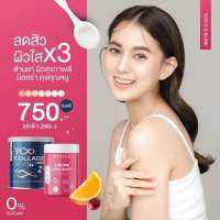 [ของแท้ ออกใบกำกับภาษีได้] Yoo Collagen G Blink ยูคอลลาเจน จีบริ้ง คอลาเจนแท้ ทานคู่ วิตามินผิว สำหรับคนอยากเร่งผิวขาวสว่างกระจ่างใสค่ะ