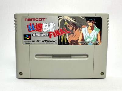 ตลับแท้ Super Famicom (japan)(sfc)  Yuu Yuu Hakusho FINAL: Makai Saikyou Retsuden