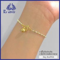 Kr silver เงินแท้สองกษัตริย์ : สร้อยข้อมือเงินแท้ สองกษัตริย์ ลายบอลตัด ขนาด 2 มิล | BS2K1