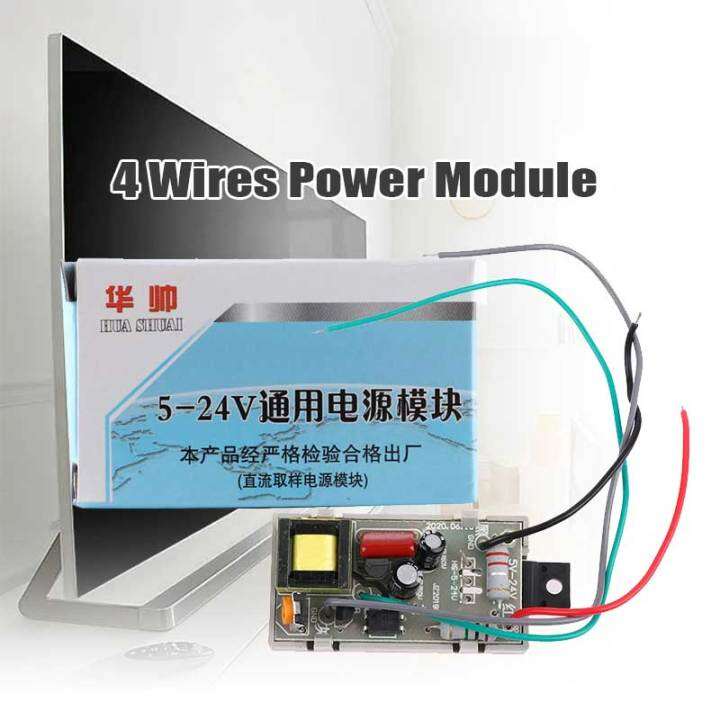 Universal 4 Wires LCD LED TV Power Supply Module Power Board 524V