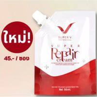 Super Repair Cream ซุปเปอร์ซี อินเตอร์ ซุปเปอร์ รีแพร์ ครีม