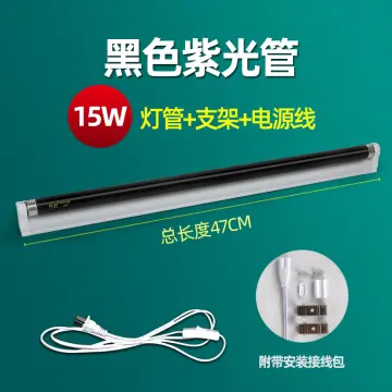 Shop Money Detector Fluorescent Tube with great discounts and prices online  - Jan 2024