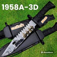 อุปกรณ์เดินป่า มีดพก มีดเดินป่า มีดใบตาย รุ่น 1958A-3D  USA ปลอกไฟเบอร์ (34cm)