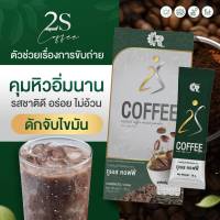 กาแฟ 2s Coffee Detox ลำไส้ผิวพรรณสดใสกาแฟเกรดพรีเมี่ยม