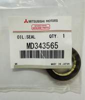 ซีลเพลาบาลานซ์ MITSUBISHI L200 CYCLONE, TRITON 16V, 2.4 เบนซิน, STRADA 4D56 ขนาด 25-35-6 รหัสสินค้า MD343565 (MD069950)