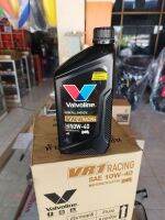 น้ำมันเครื่องเกรดพรีเมี่ยม valvoline 10w-40 R1racing ใส่รถบิ๊กไบค์ หรือรถบ้านได้หมด