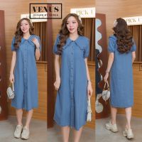 Jeans MaxiDress แม๊กซี่เดรสผ้ายีนเนื้อดี แต่งกระดุมเรียงหน้า คอแต่งปกระบาย ช่วงแขนเป็นแขนบาร์บี้สุดน่ารักคะ แม๊ทกับรองเท้าผ้าใบก็สวยคะ