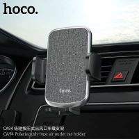 Hoco CA94 Car Holder ที่จับมือถือติดช่องแอร์