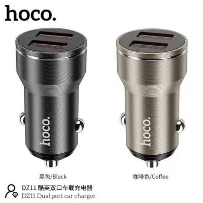 Hoco DZ11 Car Charge Dual Port 3.0A หัวชาร์จรถยนต์ รถบรรทุก และมอเตอร์ไซค์ รองรับไฟ 12V. และ 24V. จ่ายไฟ 2 ช่อง USB 3.0A Max วัสดุทำจากอลูมิเนียม ขนาดเล็ก ไม่เกะกะ