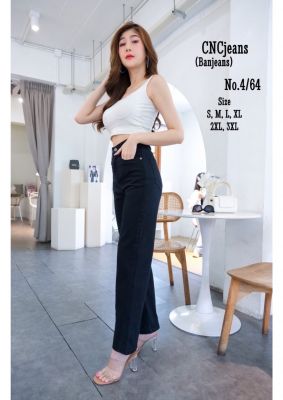 กางเกงยีนส์ขากระบอกสีดำสนิทผ้ายืด เอวสูง ความยาวขา39-40นิ้ว ไซด์ S M L XL 2x 3x ทรงสวยมากผ้าหนาเนื้อใส่ทำงานได้ค่ะ