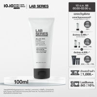 LAB SERIES กันแดด All-In-One Power Protector Sunscreen SPF 50 PA+++ 100ml (ครีมกันแดดผู้ชาย ครีมบำรุงหน้าผู้ชาย ครีมบำรุงหน้า men ครีมทาหน้าชาย สกินแคร์ผู้ชาย)