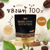 ของแท้ กาแฟเบลโซ่ (29 IN1 ) Blazo Coffee (1 ห่อ 20 ซอง) บำรุงสายตา คุมหิว กาแฟอราบิก้าแท้ นำเข้าจากสเปน  น้ำตาล0% เบาวานความดันทานได้