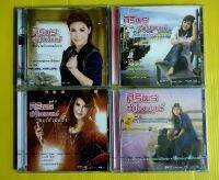 CD ซีดีเพลง  ศิริพร อำไพพงษ์ 4ชุดราคาพิเศษ***มือ1