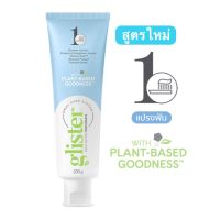 สูตรใหม่! Amway Glister ยาสีฟันแอมเวย์ ช็อปไทยแท้ *รสมิ้นท์* ขนาด 200g.