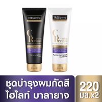 เทรซาเม่ แชมพูม่วง ครีมนวด สำหรับบำรุง ผมกัดสี ทำสีอ่อน 250 มล.Tresemme Shampoo Bleached Hair and Hair Conditioner