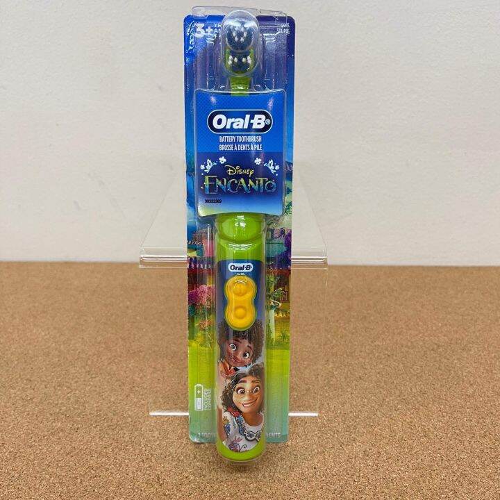 Oral B X Disney Encanto Electric Toothbrush | Lazada PH