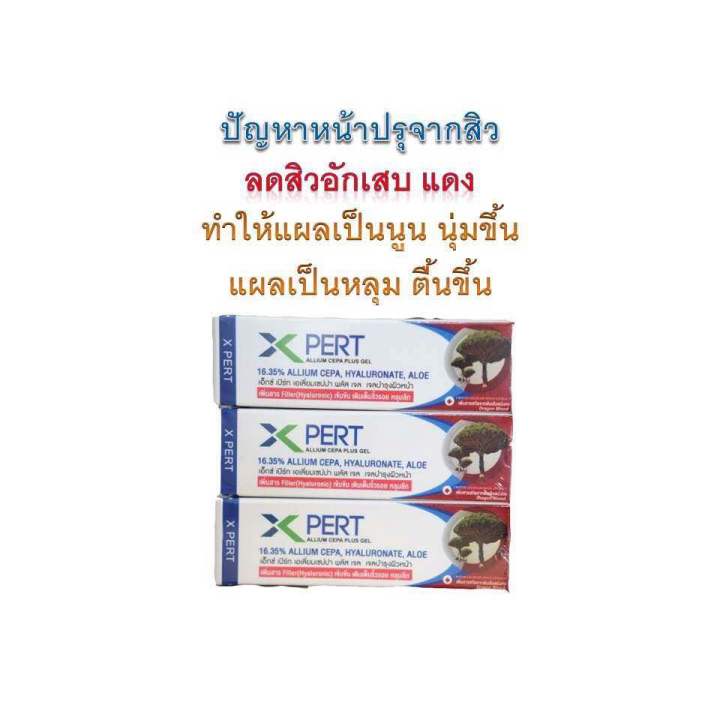 scar-x-pert-cream-10-กรัม-ครีมทาแผลเป็น-รอยนูน-เพิ่มสาร-hyaluronic-เข้มข้น-ช่วยลดริ้วริย-แผลหลุม-หลุมสิวของแท้100