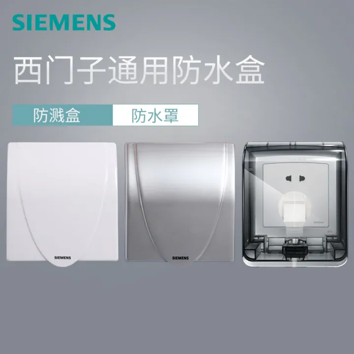 Siemens Switch Socket Panel Universal IP55 Transparent White Color