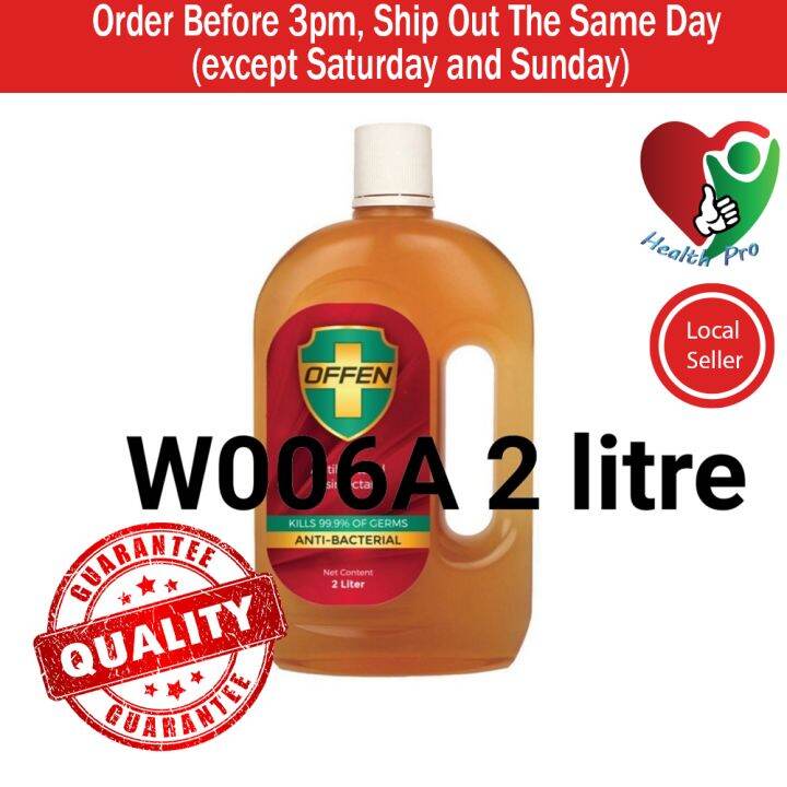 OFFEN ANTISEPTIC ANTIBACTERIAL LIQUID (SAME AS DETTOL) 120ML exp date