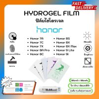 ฟิล์มไฮโดรเจล พรีเมี่ยม ฟิล์มหน้า-ฟิล์มหลัง พร้อมอุปกรณ์ติดฟิล์ม Honor 7A 7C 7X 8A Pro 8C 8S 8X 8X Max 9 Lite 9i