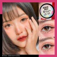 ?magic hole brown?รุ่นฮิตตลอดปี???????